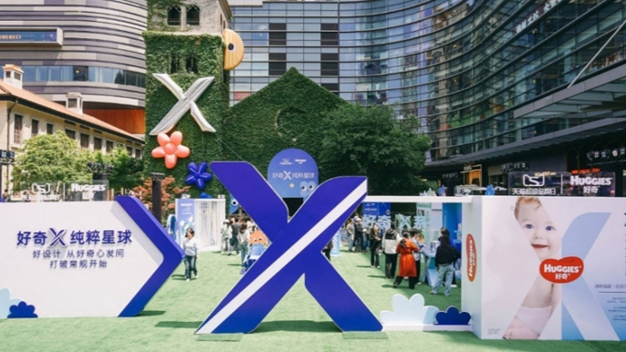 重磅首发来了！好奇X系列物理隔菌科技，解锁宝宝净护新境界