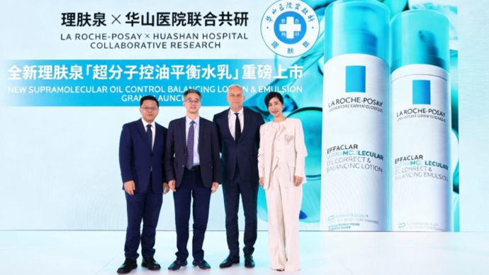 华山医院落子全新实验室，从“临床智慧”到“消费产品”传出什么新信号