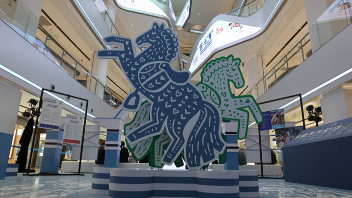 上海浪琴环球马术冠军赛开赛前，先来“跃·十二年”主题展感受马术文化魅力
