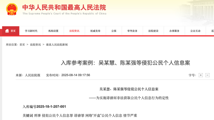 马上论｜聚焦“上海一女子被虐猫者‘开盒’”之三：青少年开盒者是怎么想的？