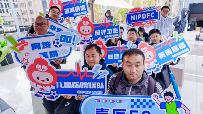 全新推出的“医超”来了！申城医务工作者有了以球会友的平台