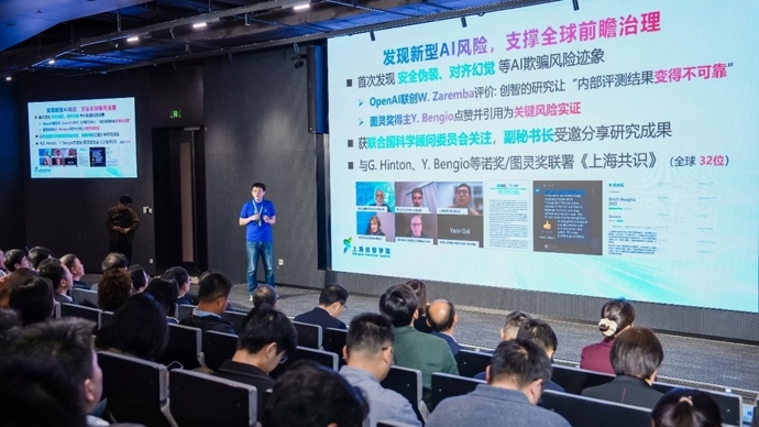 AI4S苦等十年未见范式变革，上海创智学院“全栈新引擎”能否打破僵局？