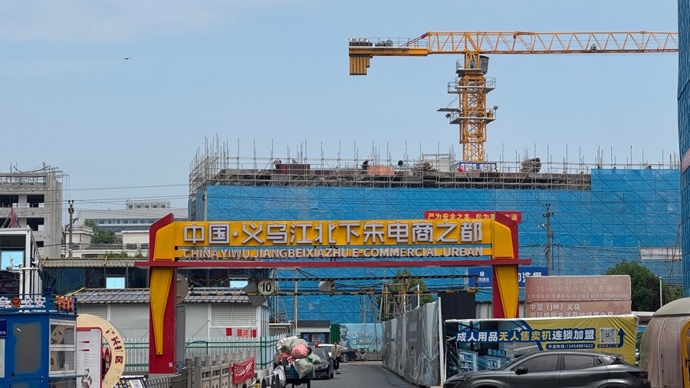 直播带货流量狂欢落幕？“直播第一村”义乌北下朱：主播减少，但老板们并不急