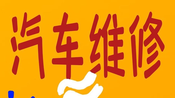 那个曾经“跟不上”的孩子，如今成了大家口中的“陆老师”
