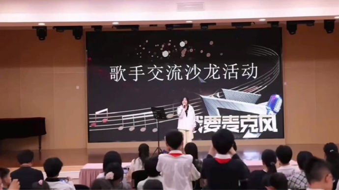 “音”为热爱，共赴心声丨“我要麦克风”音乐沙龙温情开唱