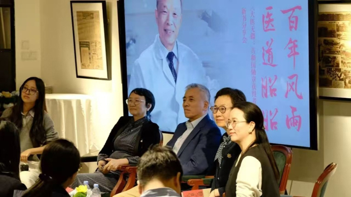 “名医”与“大医”的讨论与回响，由王振义百岁人生之书看“何以大医”