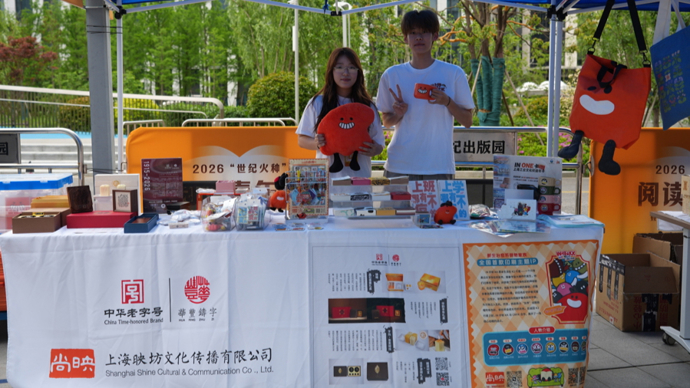 “世纪火种”阅读嘉年华：阵容豪华火起来，共建活动活起来