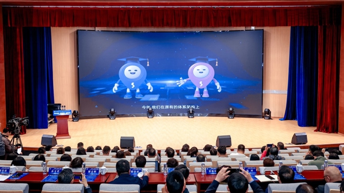 探索区域教育数字化转型新路径，静安发布三项数智教育核心成果