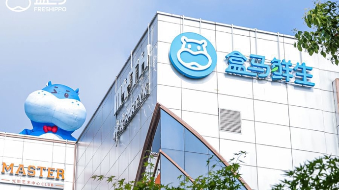 打造家门口的品质生活，盒马鲜生入驻松江方松，7000余种好物30分钟直达