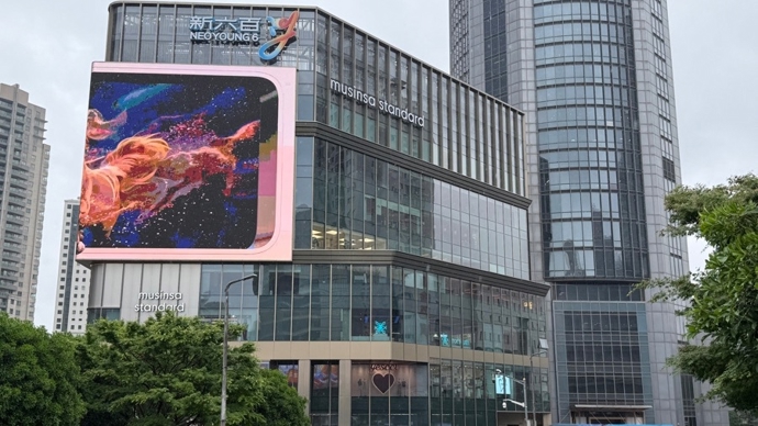 “五五购物节”有哪些新场景？自有IP成品牌多元化发展新趋势