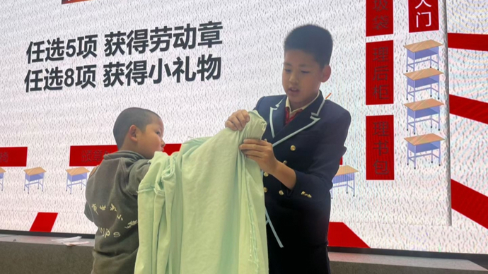 小学生14个项目“劳动大作战”！“小孩哥”套被套比大人还熟练