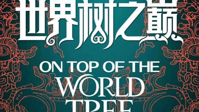 从埃及热到美洲潮，“剧透”上海今夏文博顶流大展