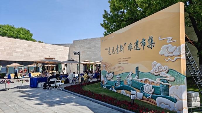 “五一”来青浦这个非遗市集，解锁文旅融合新体验