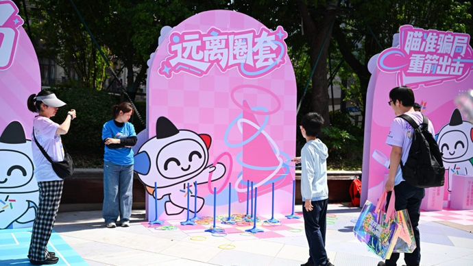 反诈防骗、理性购彩，上海体彩安心购彩守护行动启动