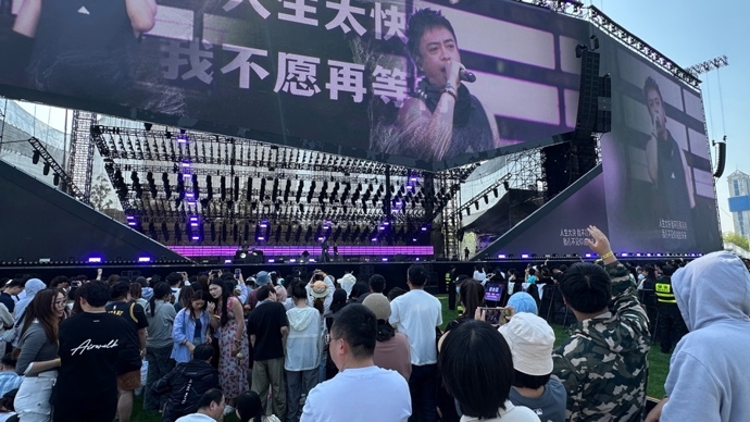 一场音乐派对热闹开唱，“双面”复兴岛奇妙生长