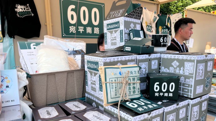 喝完这杯“精神咖啡”，能做情绪稳定的人吗？“600号”现身北外滩咖啡节