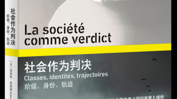从底层小镇青年到知名知识分子的痛苦与挣扎
