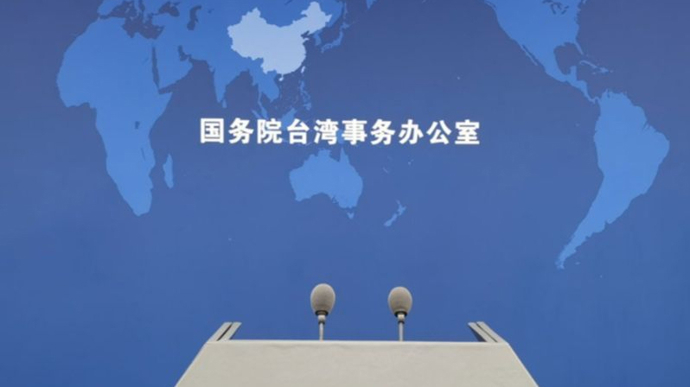 赖清德偷偷钻进斯威士兰的飞机窜抵斯，国台办回应
