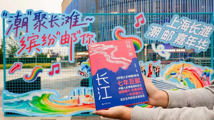 整合资源、打造IP，邮轮文化旅游季拉开帷幕