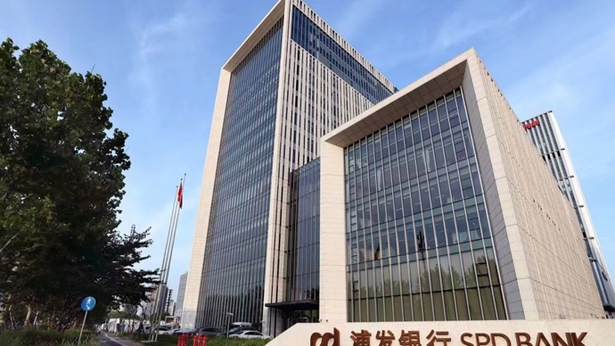见证全球AI硅光“第一股”！浦发“大科创”护航曦智科技登陆港交所