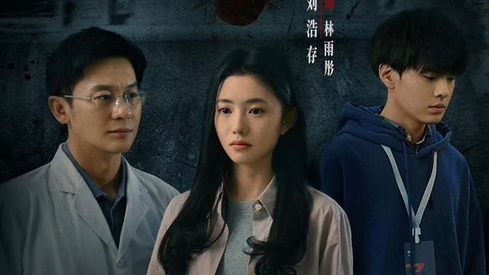 《消失的人》：当恶魔在身边