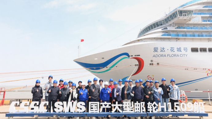 育人识见 | 登上国产大型邮轮，上海学子探秘智能造船