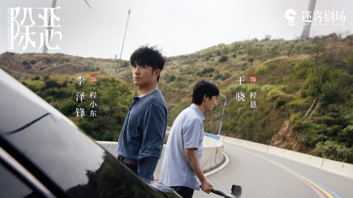 悬疑剧莫要过度陷入“形式法则”
