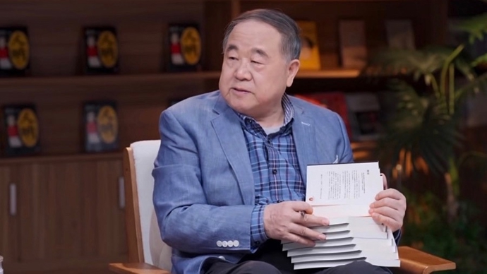 诺贝尔文学奖得主莫言：内心深处的信念不动摇