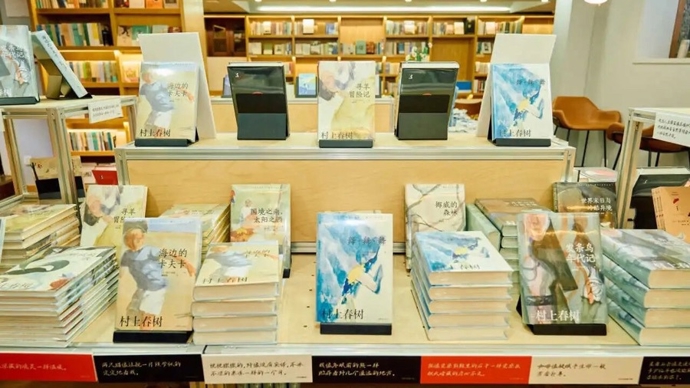 思南书局焕新，变身绿意环绕的“永夏花园”