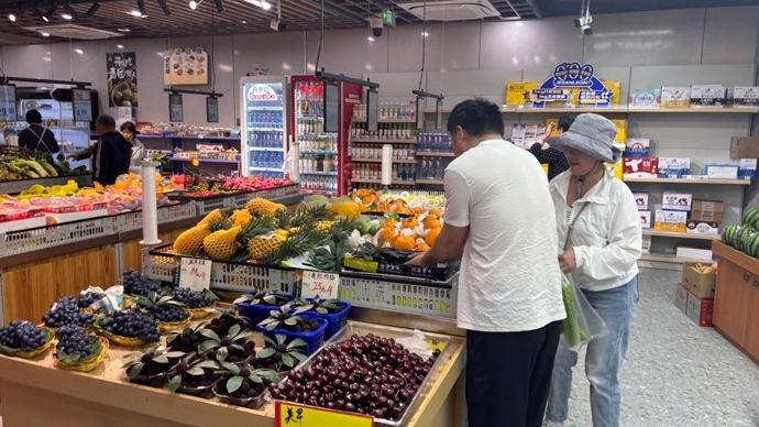 兰陵水果批发市场地址