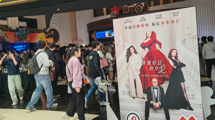 “五一”档票房7.478亿元超去年，上海蝉联城市票房冠军