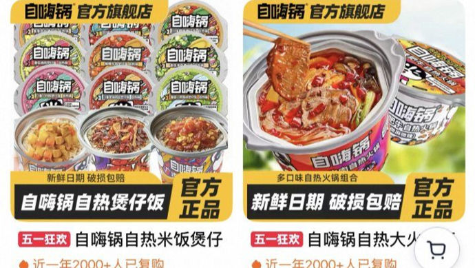 曾创造“10分钟卖500万桶”神话，昔日网红申请破产！网友：不如点外卖