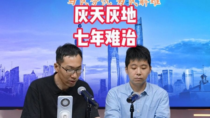 “洗车的钱比油钱都多！”沪上小区地库“灰天灰地”，“沙尘暴之痛”七年难治