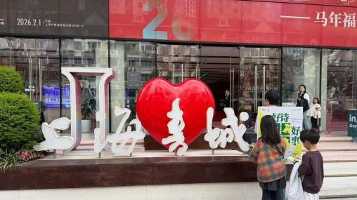 好诗好事正发声，属于上海的春日人文雅集