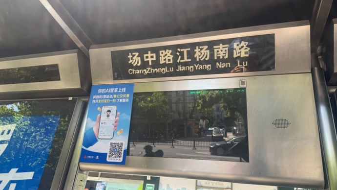 多处公交站显示屏久坏不修，市民等车“云里雾里”，呼吁有关部门及时检修