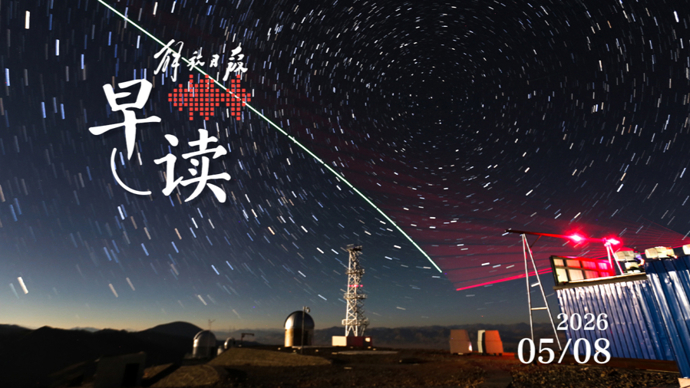 早读｜我国实现14.5公里物质纠缠，或为未来量子网络根本性技术路线