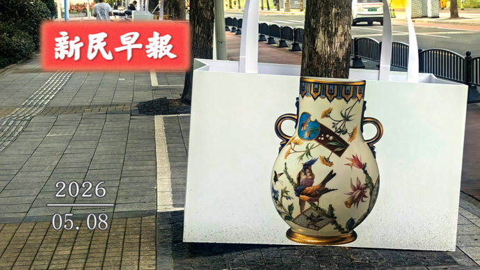 大降温+起风啦！上海“花花券”引豫园抢金潮|新民早报[2026.5.8]