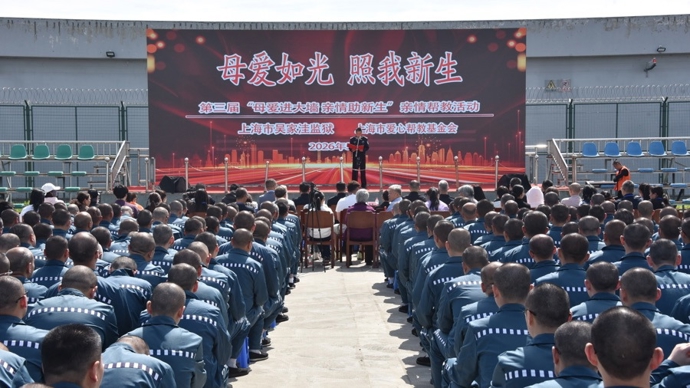 失联20年的母子，为何重逢在上海监狱？