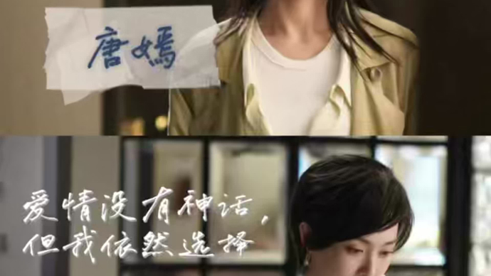 唐嫣：凡间没有神话，但我依然选择相信爱情
