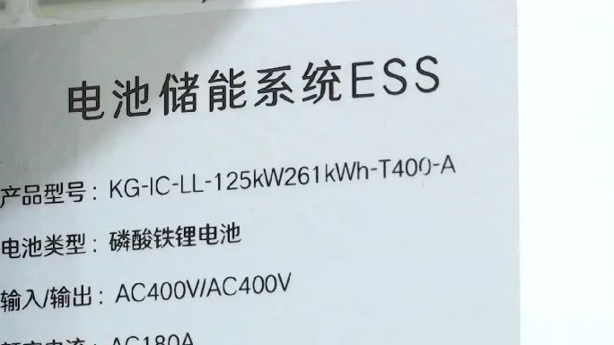 “能”力爆表！国产爆款，全球下单！狂卖超1600亿元→