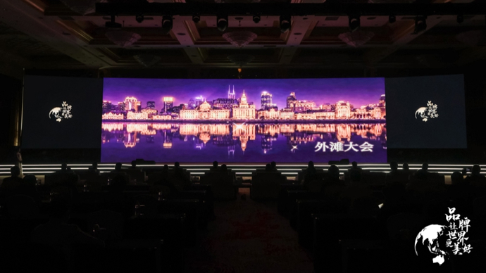 从“IP SHANGHAI”看中国品牌“价值出海”