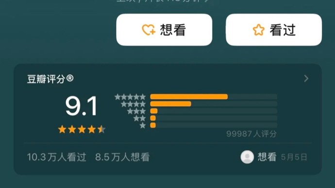 《给阿嬷的情书》：相隔万里，一样的爱与哀愁