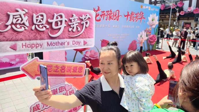 十年“妈妈集市”，公益之花常开常新｜新民特写