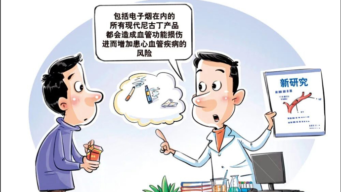 这些“奶茶杯、可乐杯、暴力熊”，竟然是果味电子烟……｜电讯调查