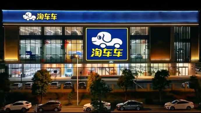 自研AI定价模型获国家发明专利，平台如何破解二手车非标定价难题？