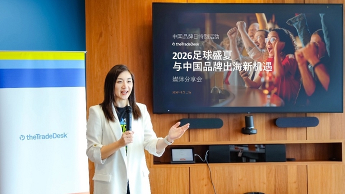世界杯泼天流量来袭！60亿全球受众，中国出海品牌如何借势出圈？