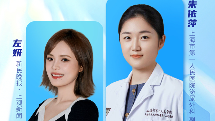 医本正经聊天室 | 5月14日11：00 和泌尿外科女医生聊“尿健康”