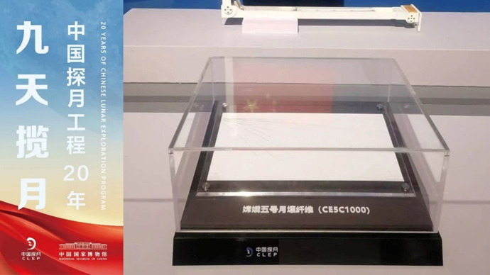 月壤制备“太空丝”，东华大学硬核成果正发往中国空间站！