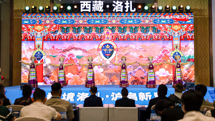 西藏山南市洛扎县来沪招商引资，达成多项合作签约