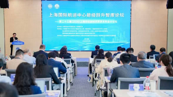 集装箱吞吐量连续16年世界第一，“上海国际航运中心能级跃升” 如何发力